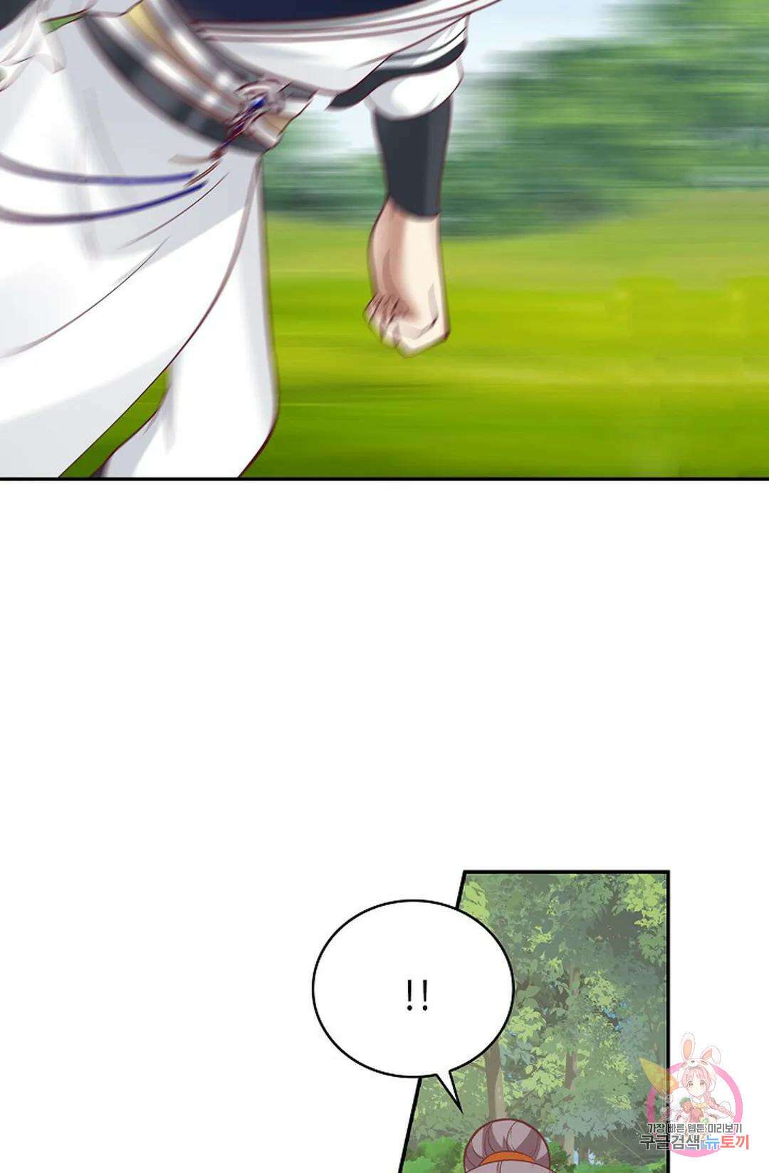 무련전봉 878화 51