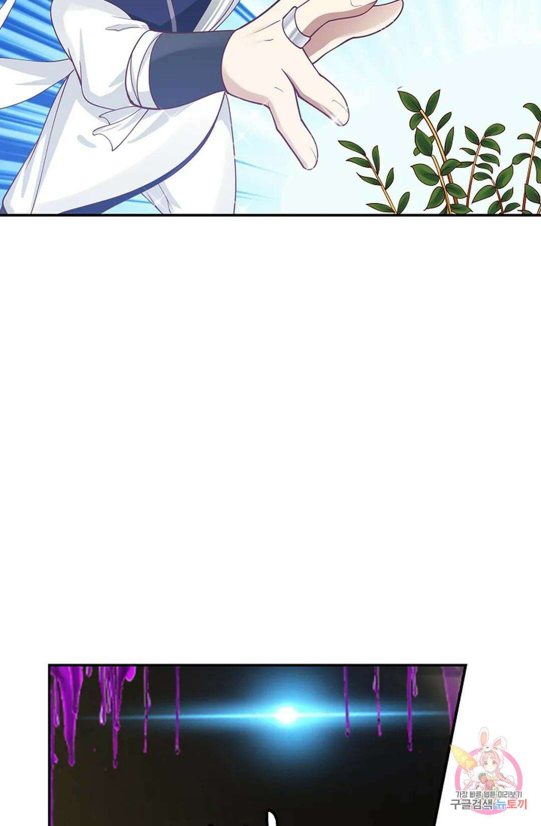 무련전봉 878화 55