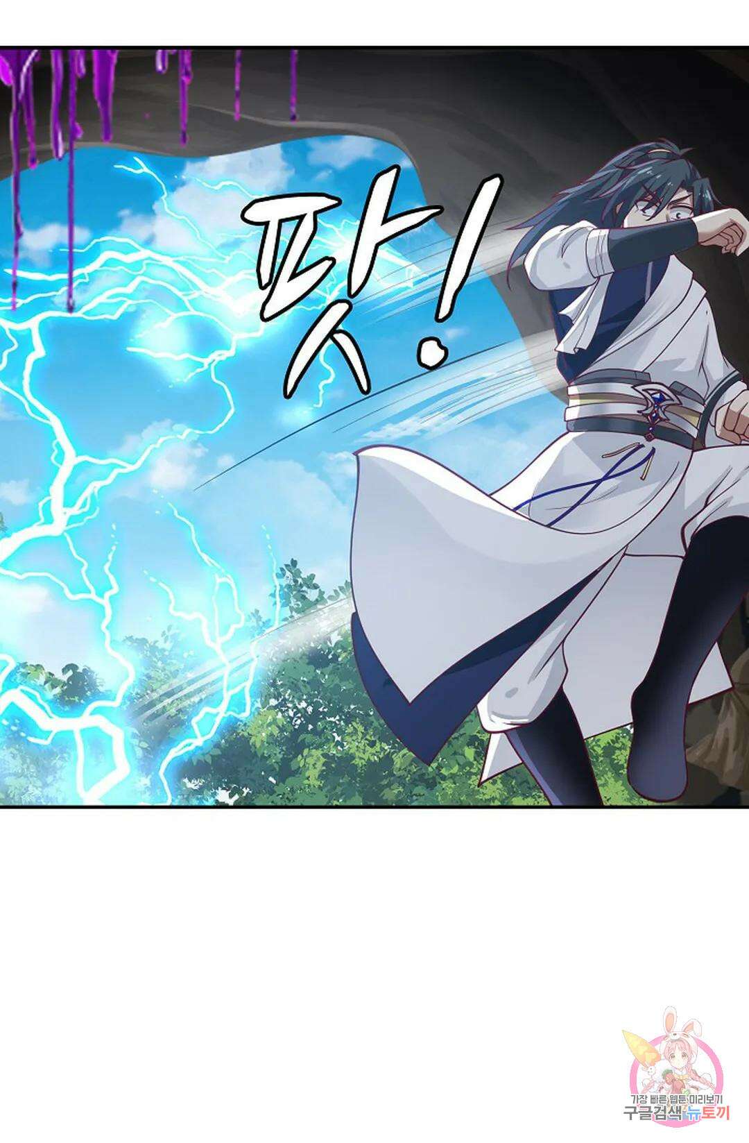 무련전봉 878화 57