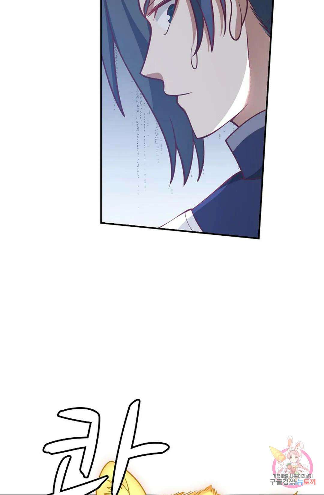 무련전봉 878화 61