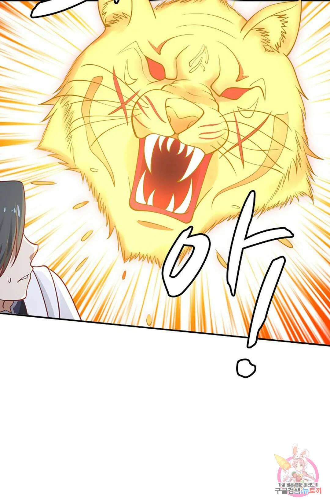 무련전봉 878화 62