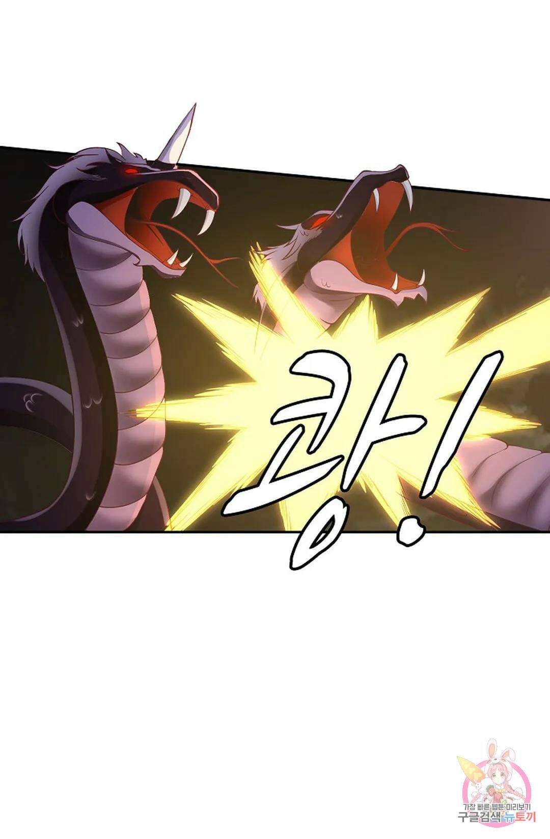 무련전봉 878화 63