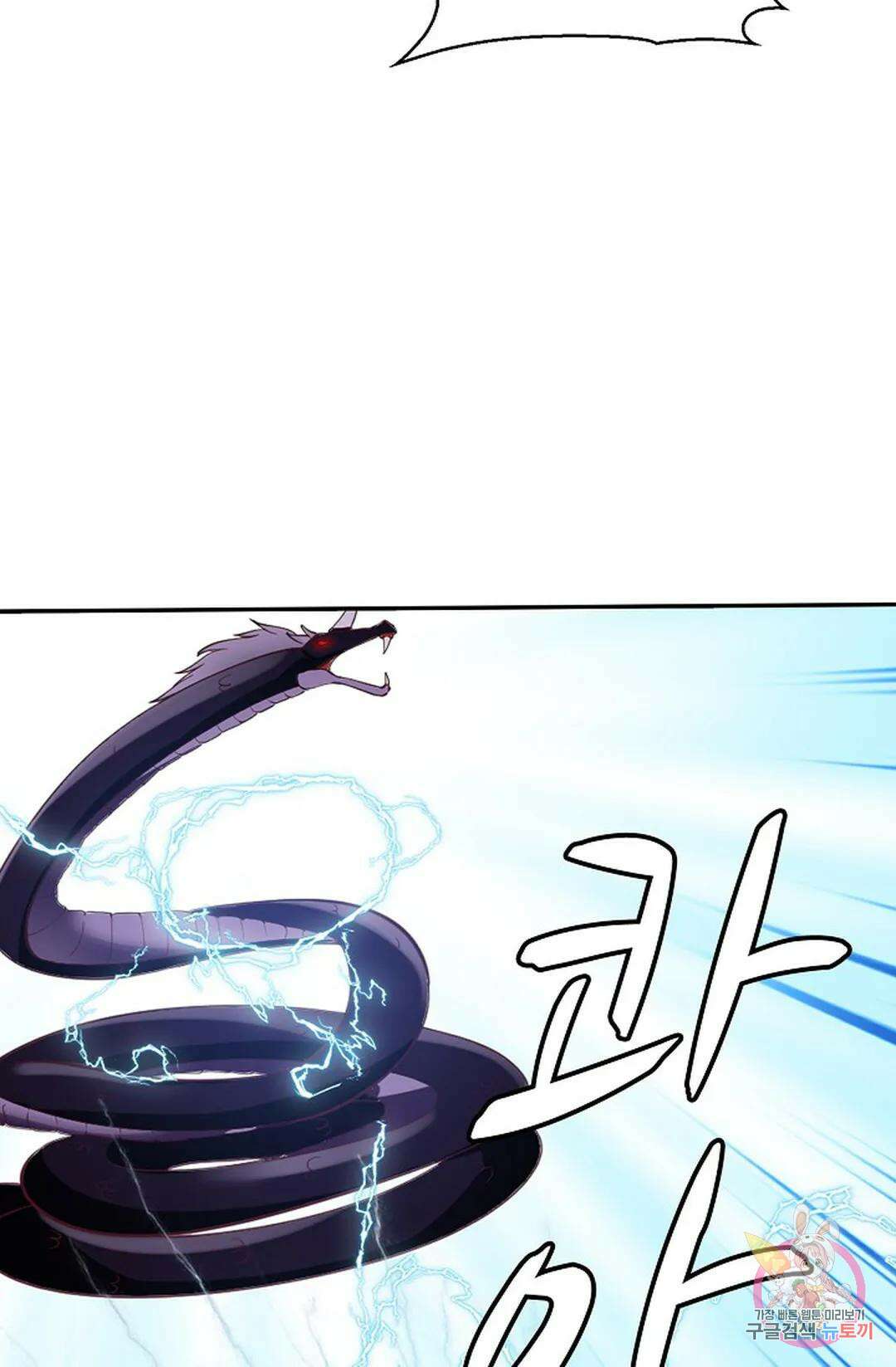 무련전봉 878화 66