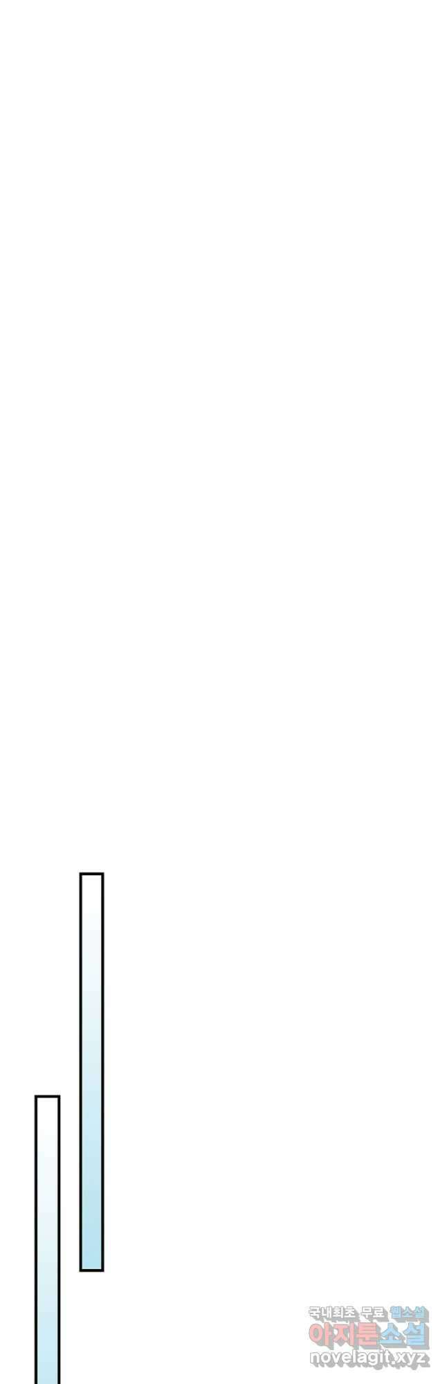 귀환자의 마법은 특별해야 합니다 226화 9