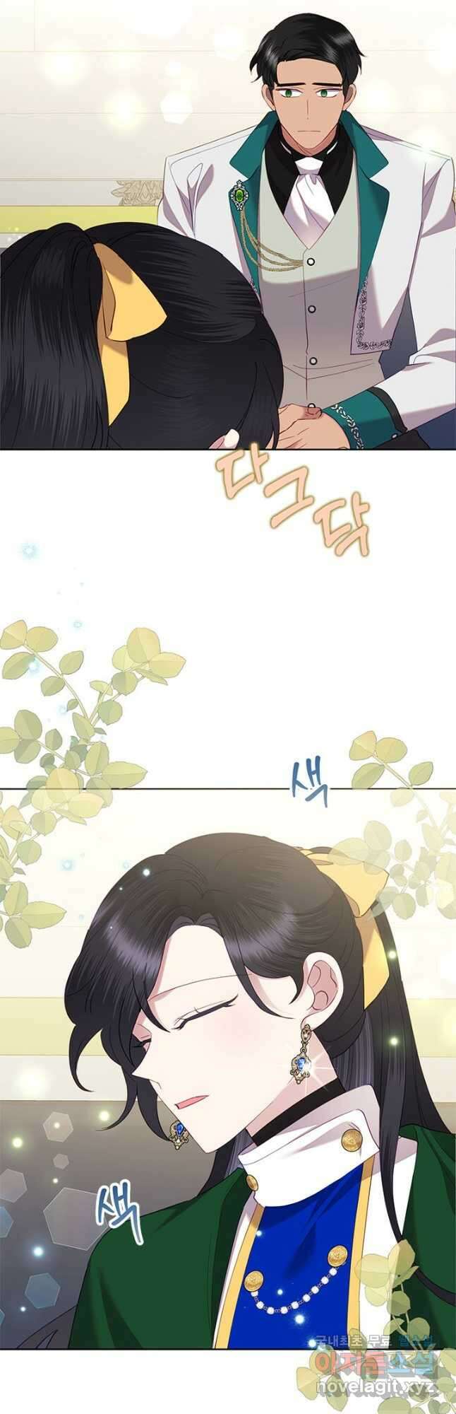 악녀는 오늘도 즐겁다 77화 6