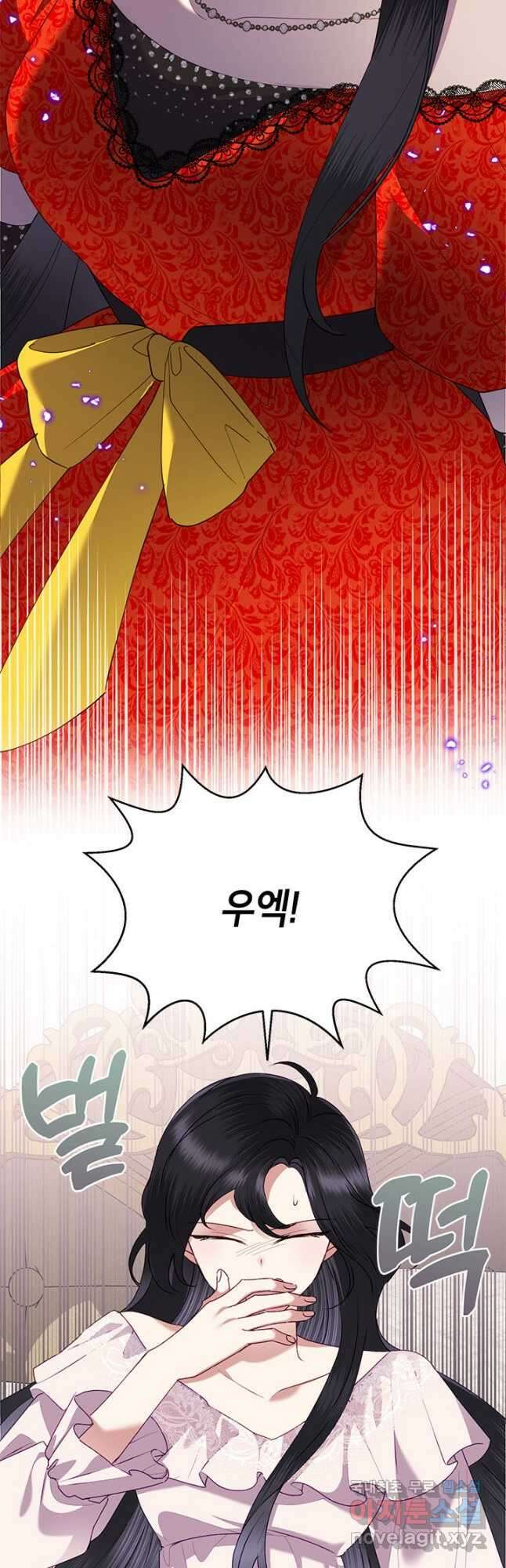 악녀는 오늘도 즐겁다 77화 53