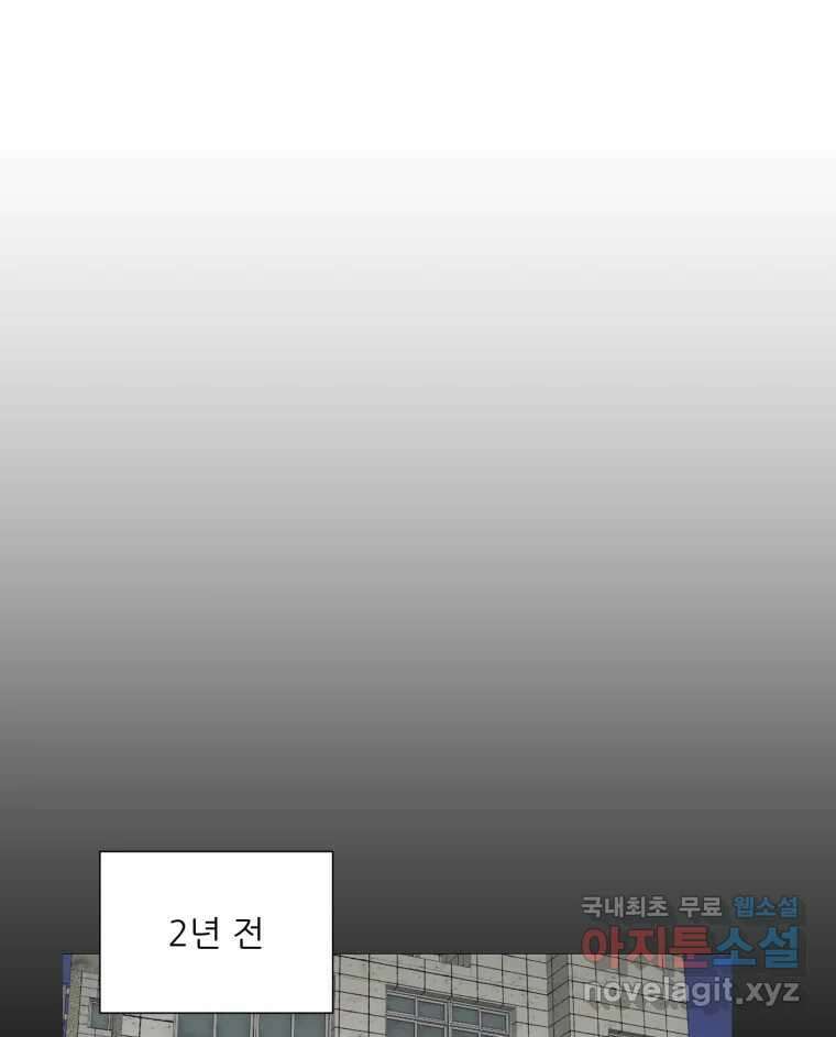 크라우드 95화 3