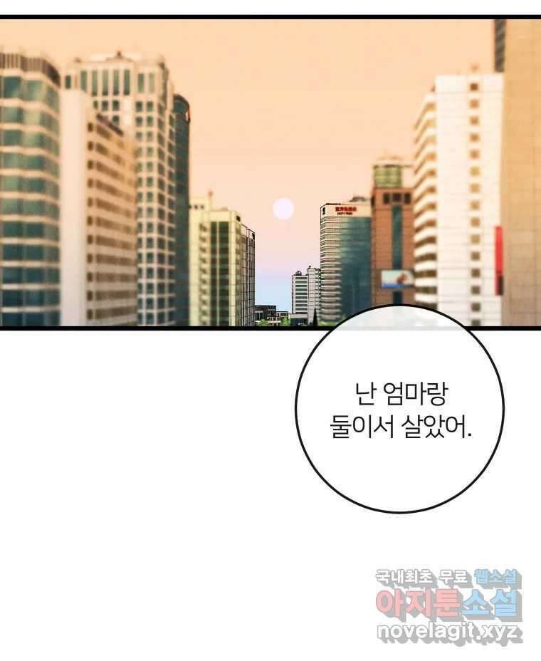 남산도서관 환생 북클럽 52화 7