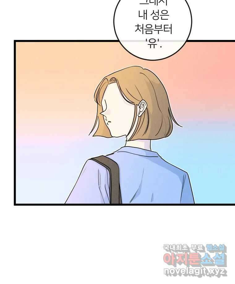 남산도서관 환생 북클럽 52화 9