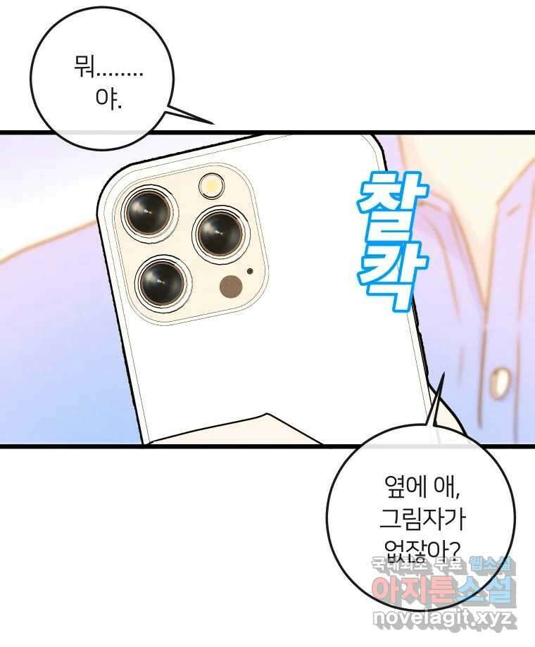 남산도서관 환생 북클럽 52화 12