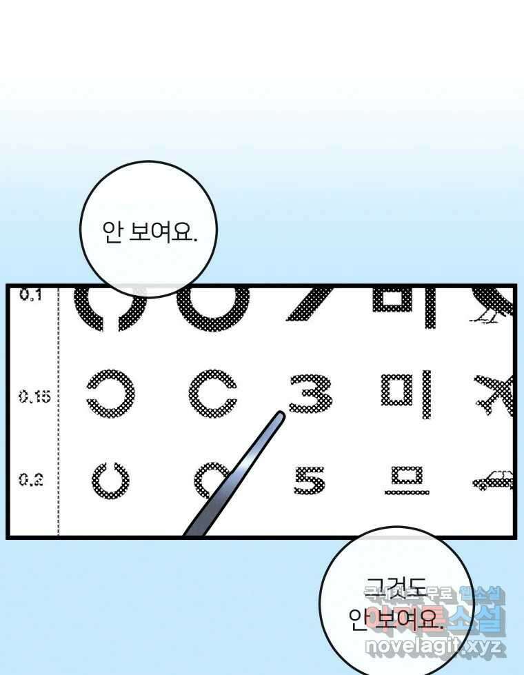 남산도서관 환생 북클럽 52화 16
