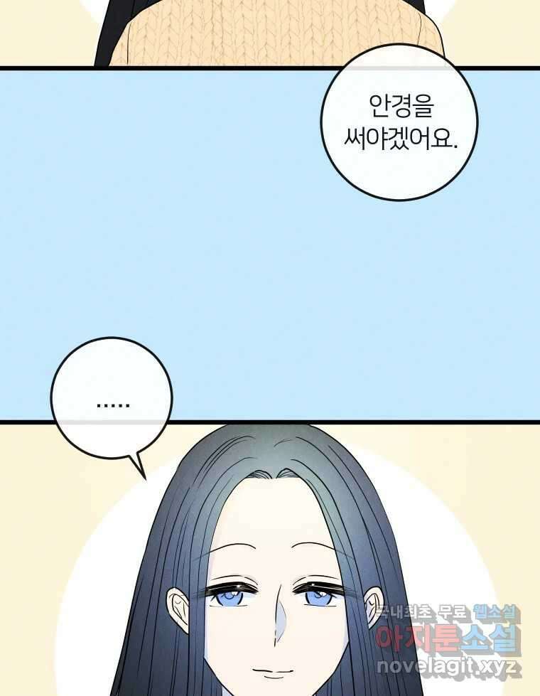 남산도서관 환생 북클럽 52화 18