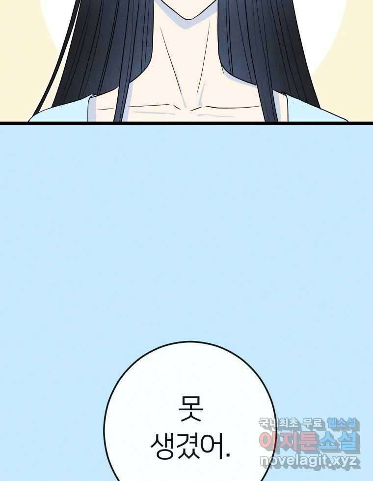 남산도서관 환생 북클럽 52화 19