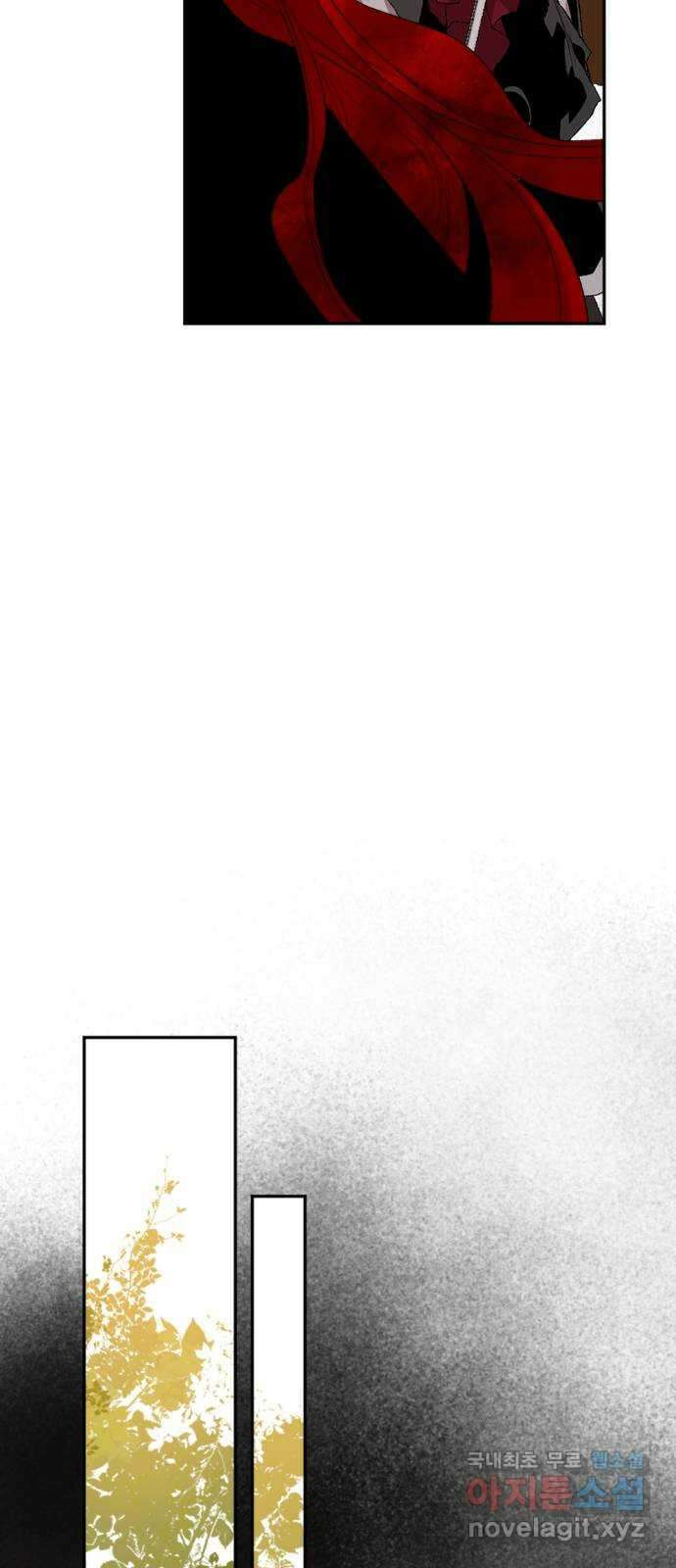 마왕의 고백 59화 석탑의 심층으로 4 8