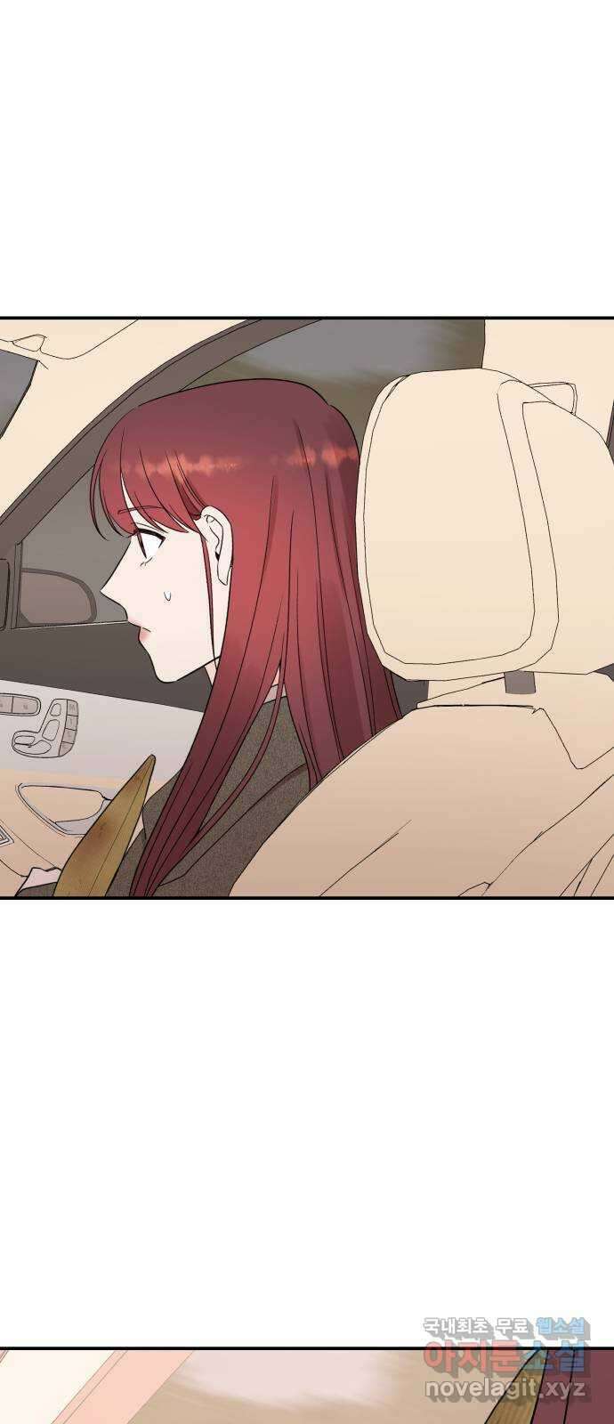 위험한 남편을 길들이는 법 70화: 결전의 날 (1) 2
