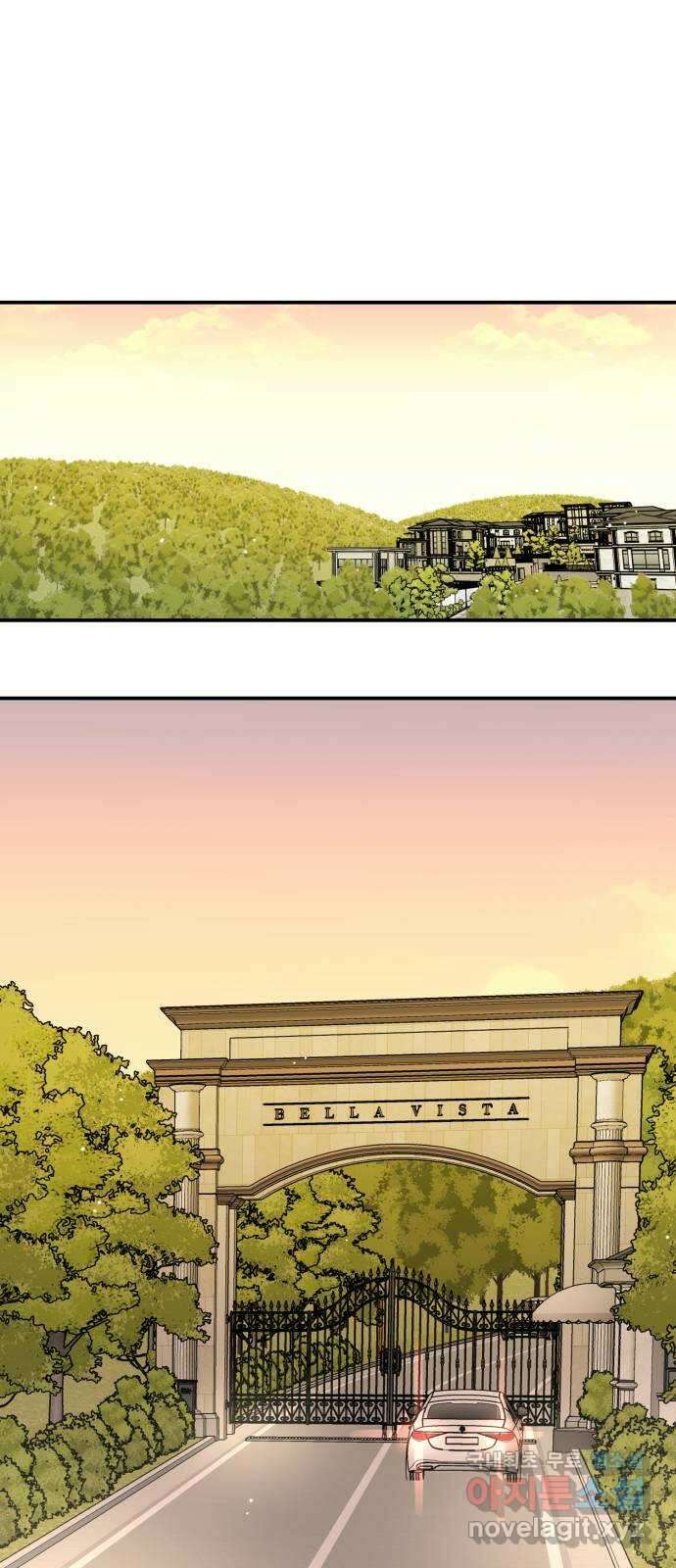 위험한 남편을 길들이는 법 70화: 결전의 날 (1) 5