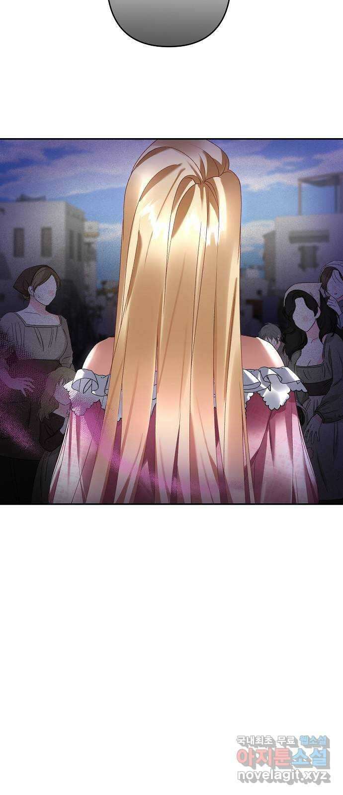 잿더미 황후 28화 13