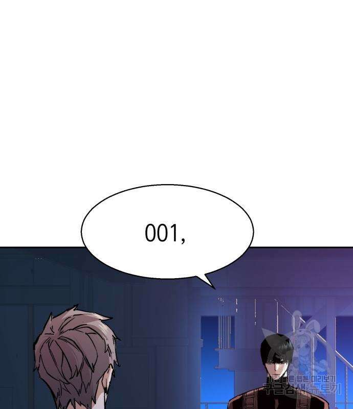 입학용병 139화 14