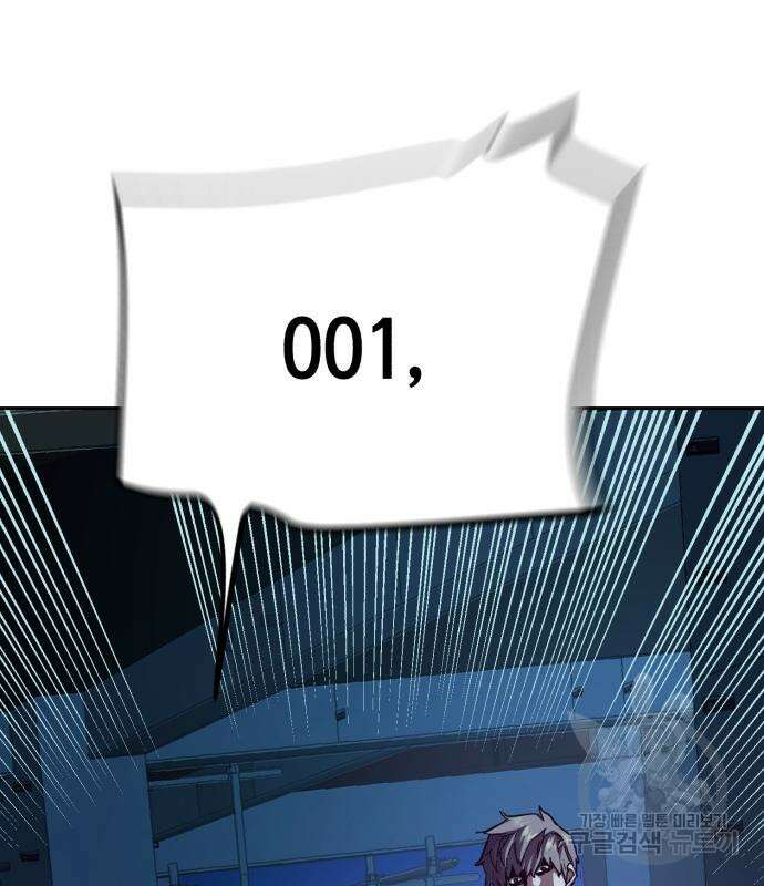 입학용병 139화 65