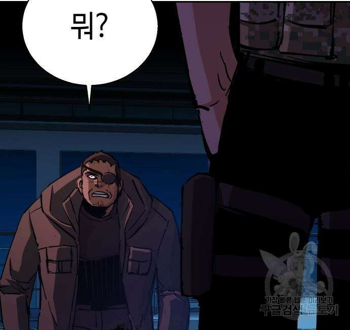 입학용병 139화 72