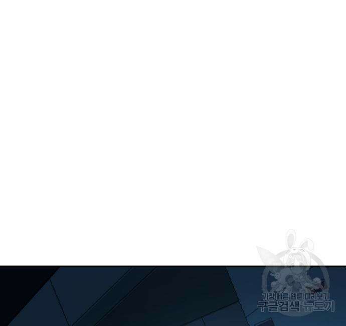 입학용병 139화 97