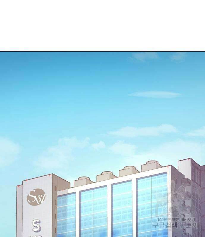 입학용병 139화 128