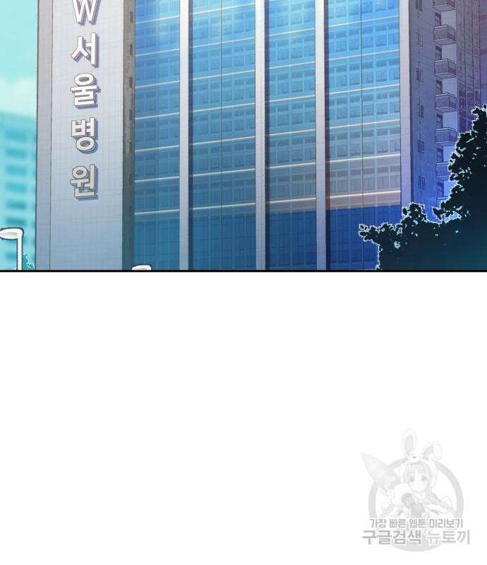 입학용병 139화 129