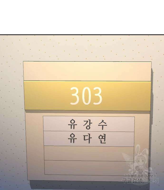 입학용병 139화 130