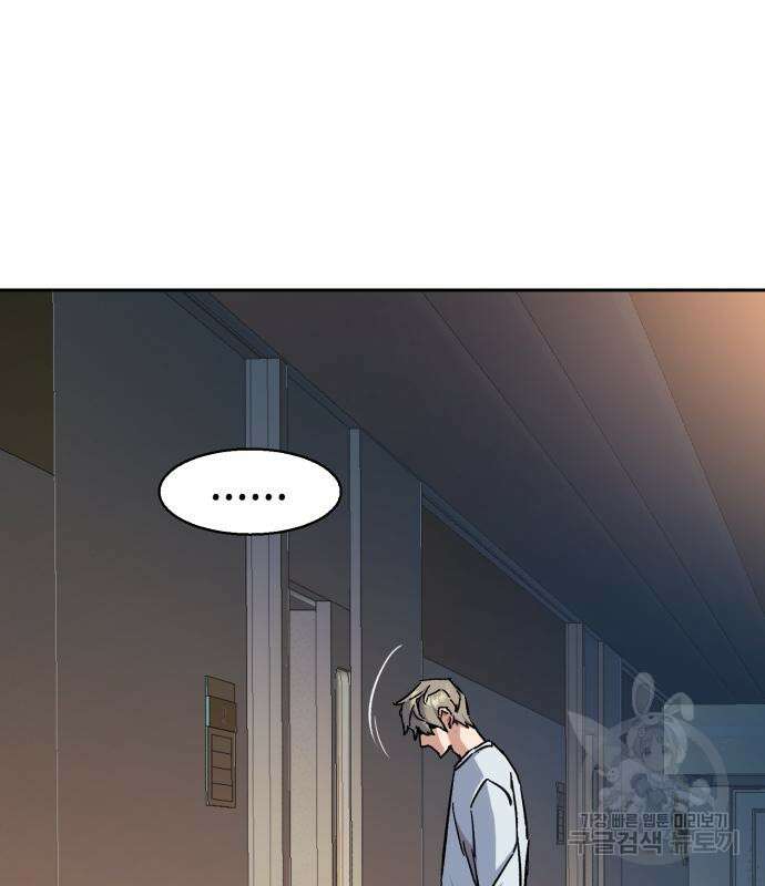 입학용병 139화 134
