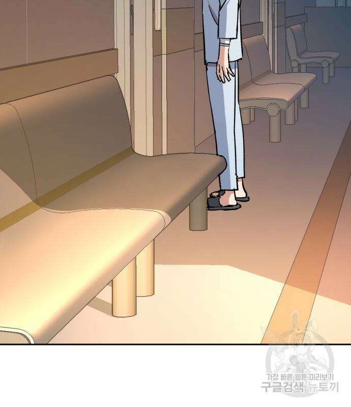 입학용병 139화 135