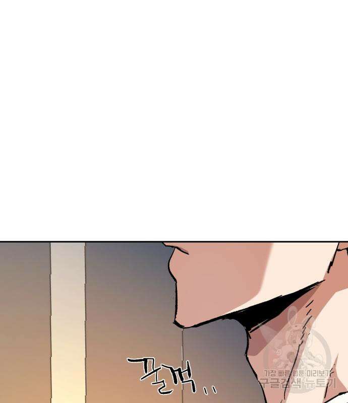 입학용병 139화 136