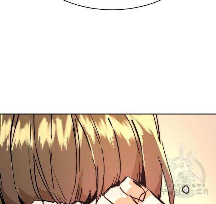 입학용병 139화 174