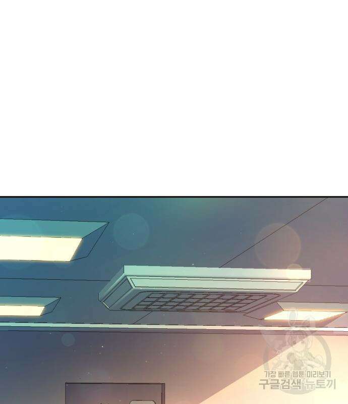 입학용병 139화 176