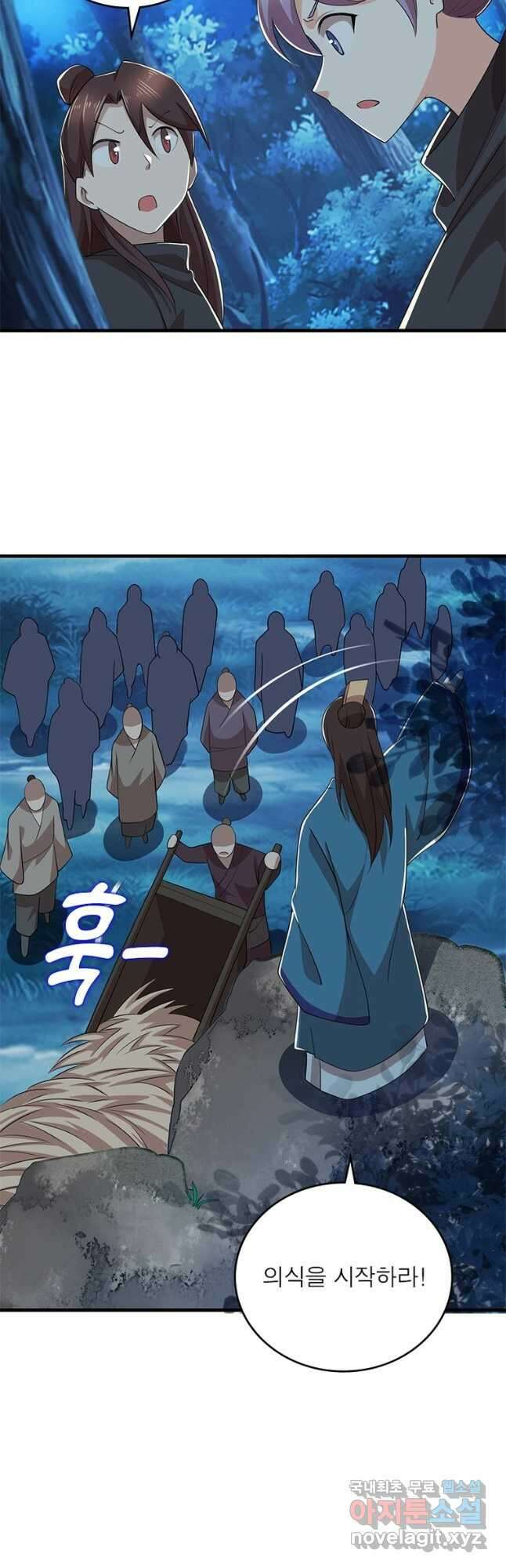 과로환생전기 104화 19