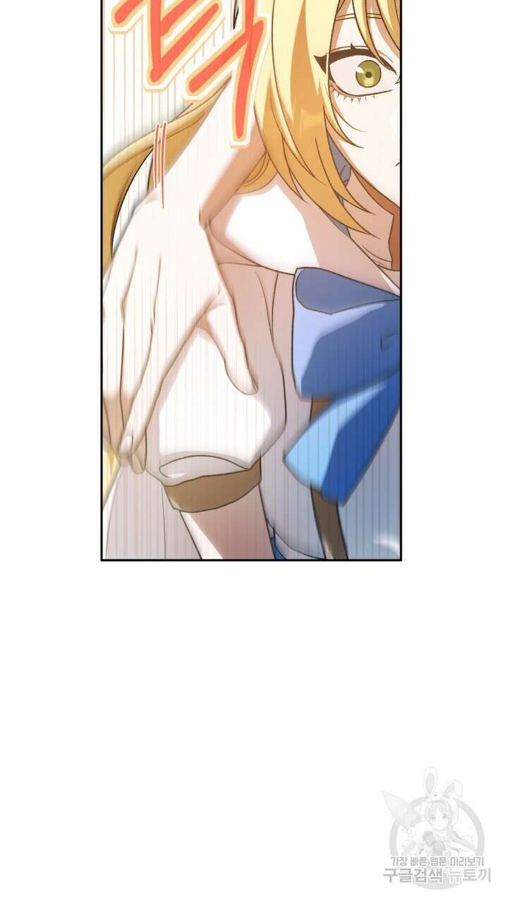 넷카마 펀치!!! 40화 18