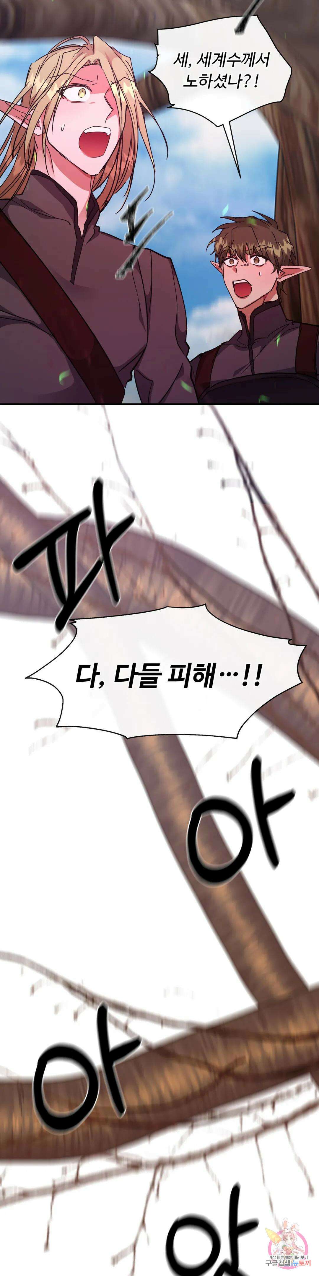 인더캐슬 30화 2