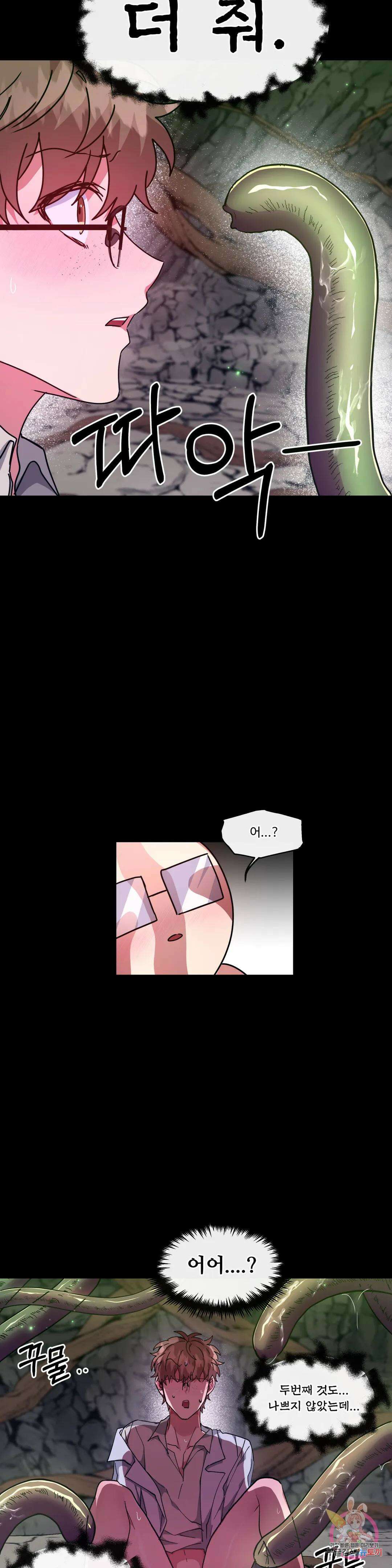 인더캐슬 30화 8