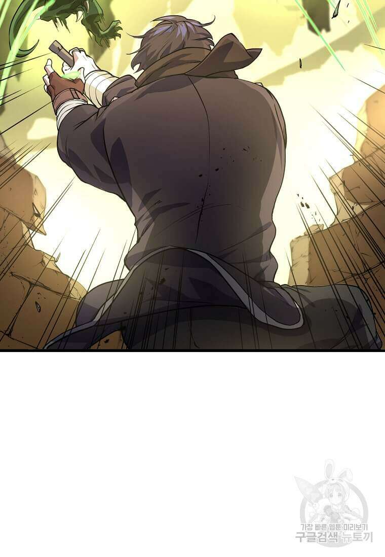 스킬빨로 레벨업 16화 19