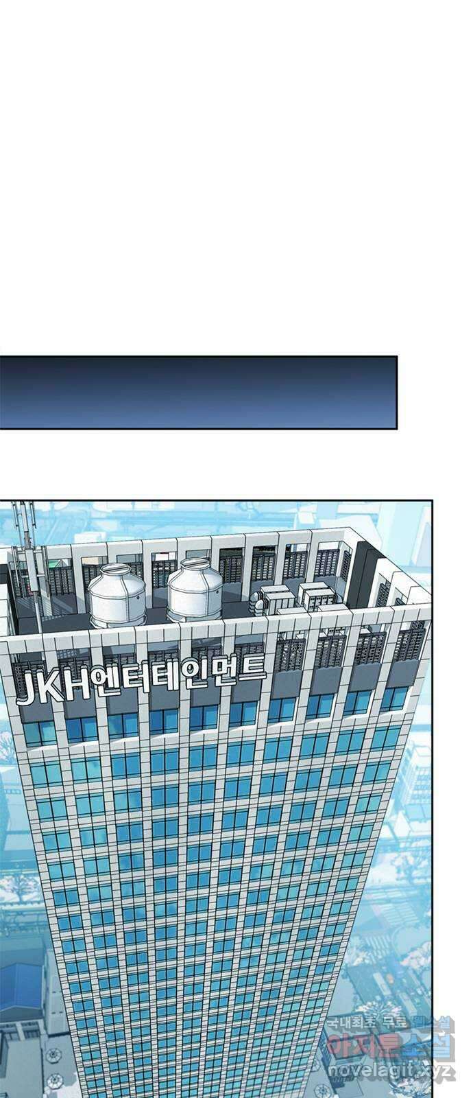 판사 이한영 129화 19