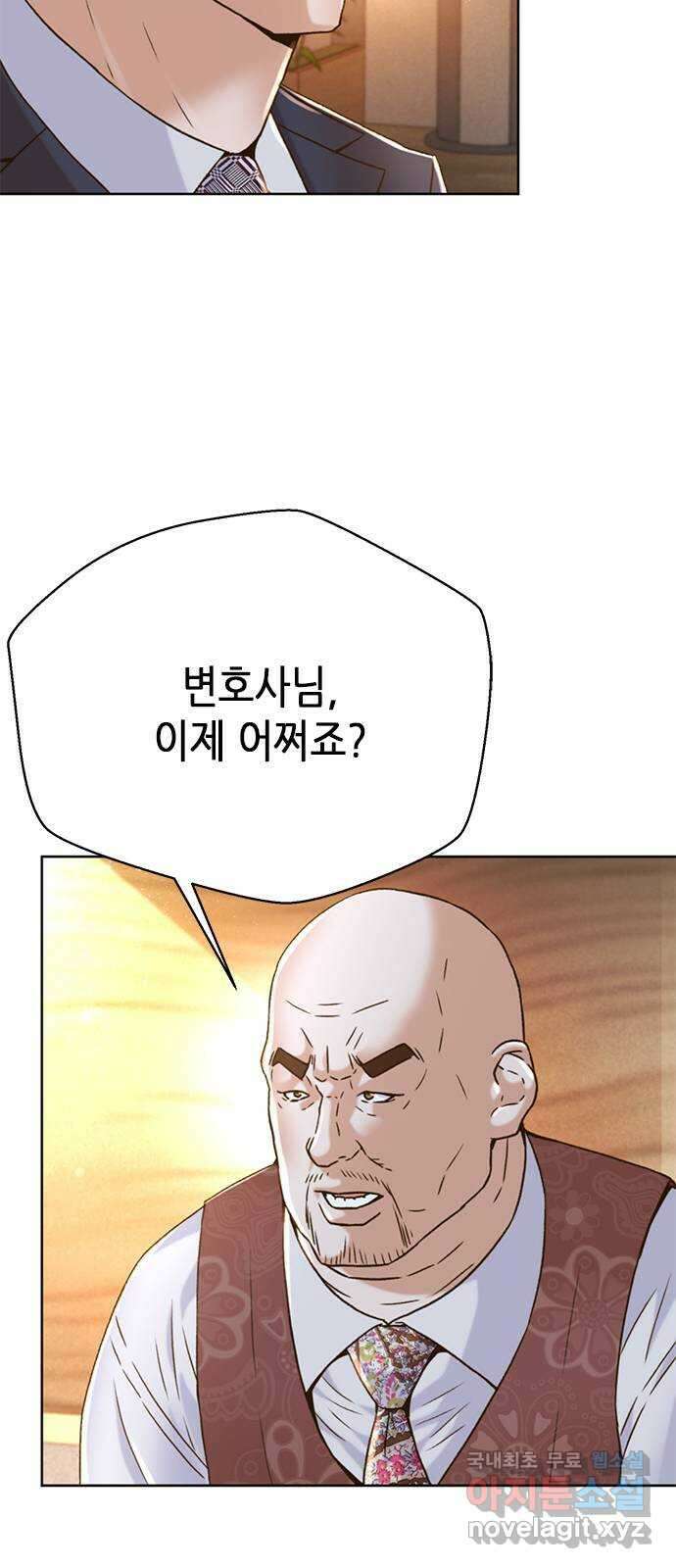 판사 이한영 129화 24