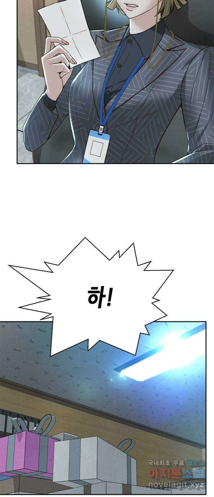 판사 이한영 129화 63