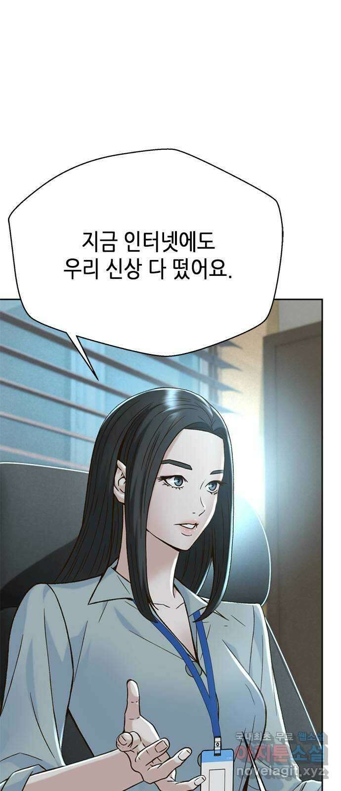 판사 이한영 129화 64