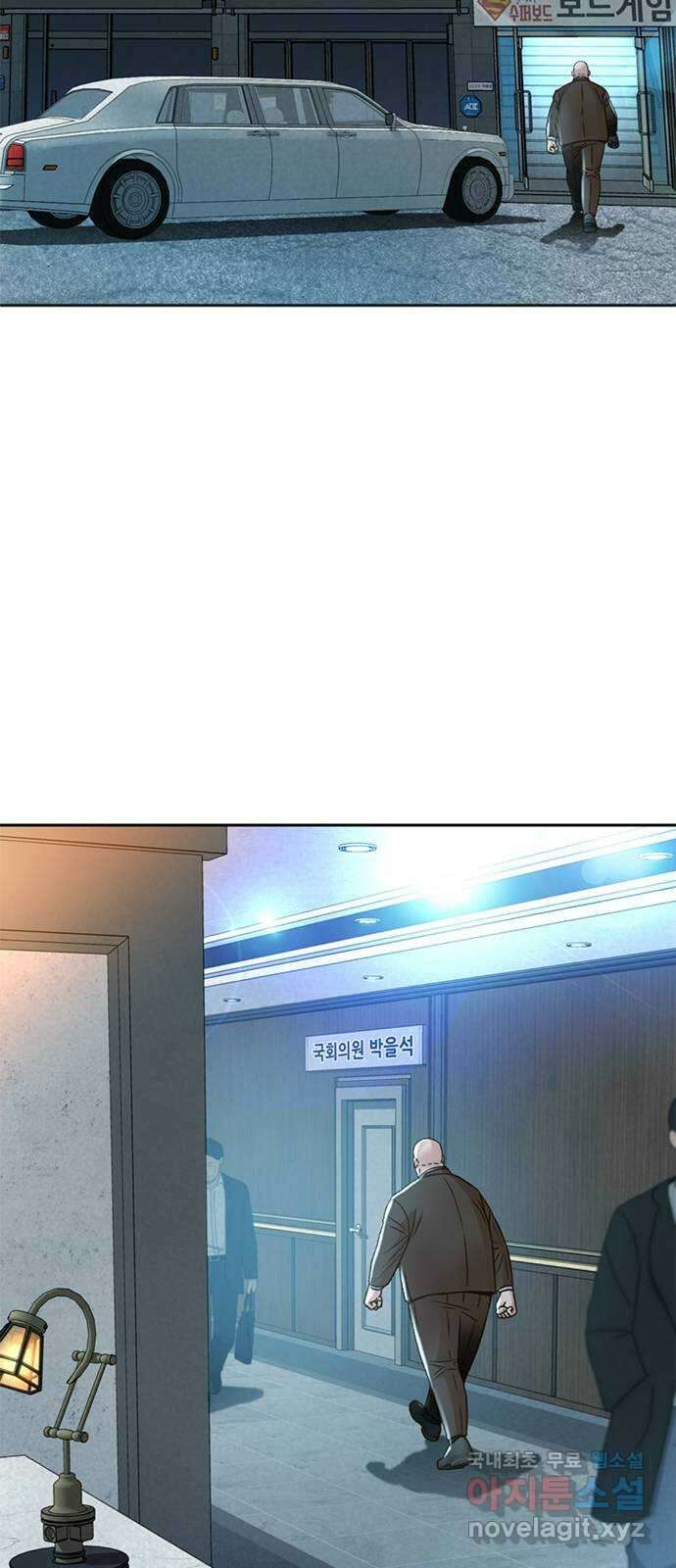 판사 이한영 129화 74