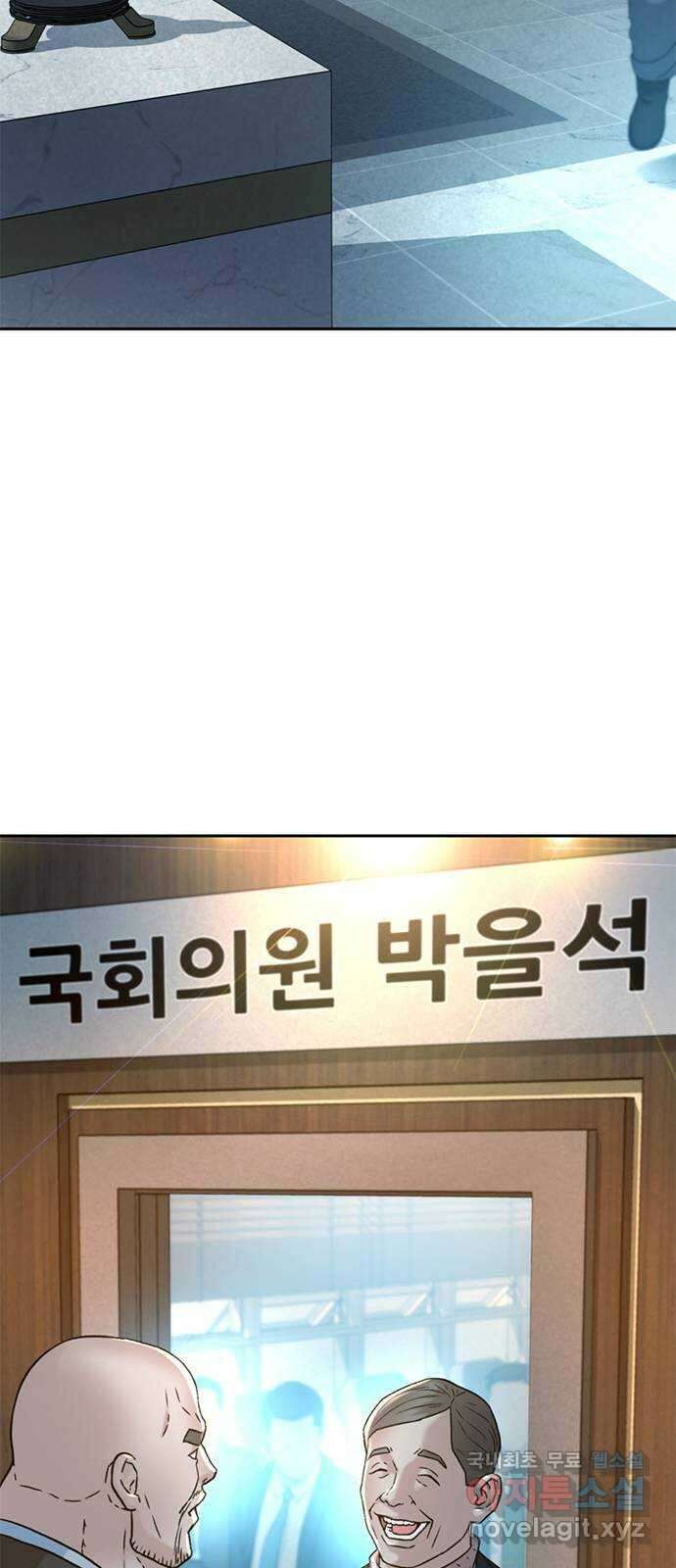 판사 이한영 129화 75