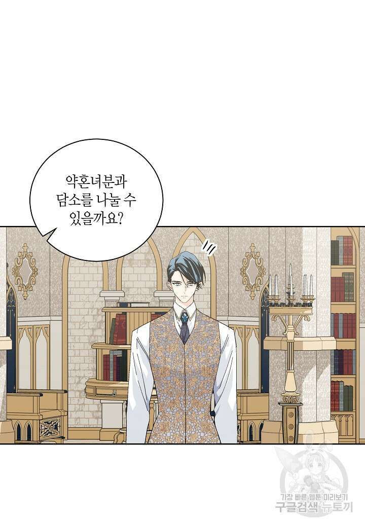 엘스카르 109화 2