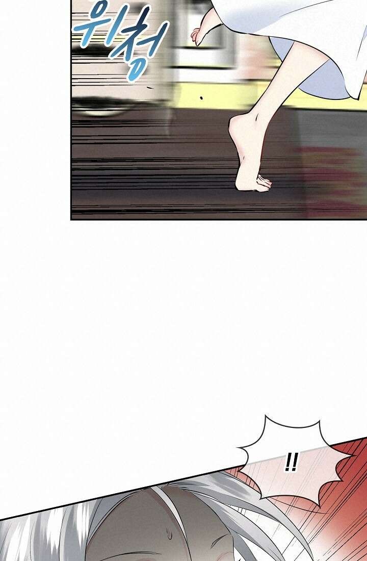 눌리타스 : 절반의 백작 영애 88화 16