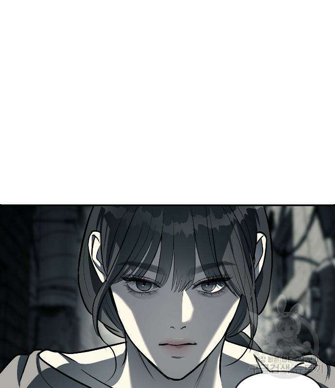 잠입! 재벌고 11화 6