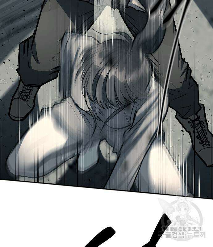 잠입! 재벌고 11화 21