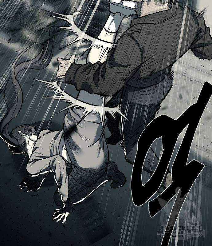 잠입! 재벌고 11화 23