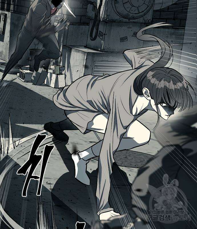 잠입! 재벌고 11화 28